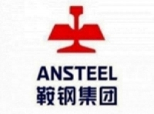 鞍钢集团与中国中检签署战略合作框架协议