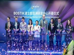 Bostik波士胶亚洲研发中心在上海成功扩建