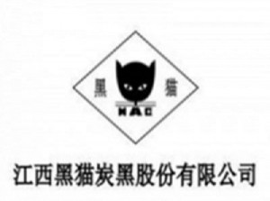 安徽黑猫荣获安徽省科学技术奖一等奖